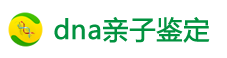 360亲子鉴定网